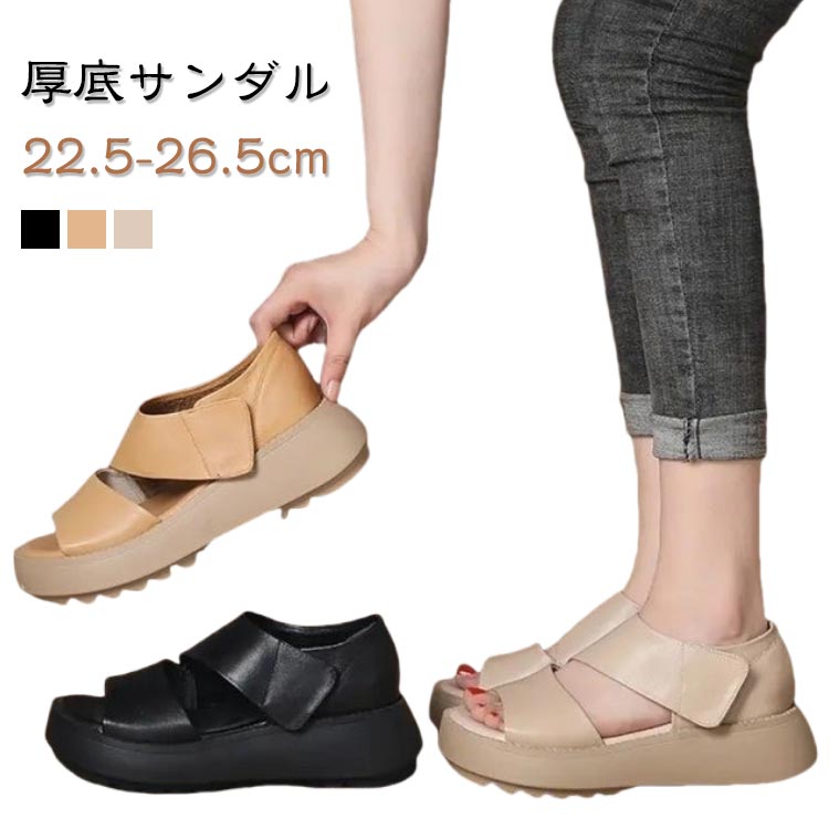 Rakuten - レトロな厚底サンダル サンダル 滑り止め 幅広 厚底5cm 人間工学 レトロな厚底サンダル 厚底サンダル 軽量設計 歩きやすい カジュアルシューズ 通気性 レディース 春 夏 ウォーキングシューズ 外反拇趾 美脚効果 通気快適 大きいサイズ