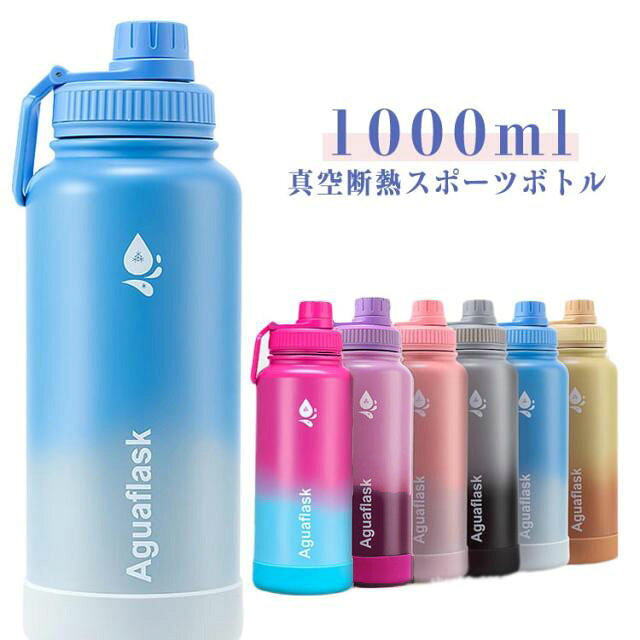 楽天市場】スクイズボトル 保冷（弁当箱・水筒｜キッチン用品・食器