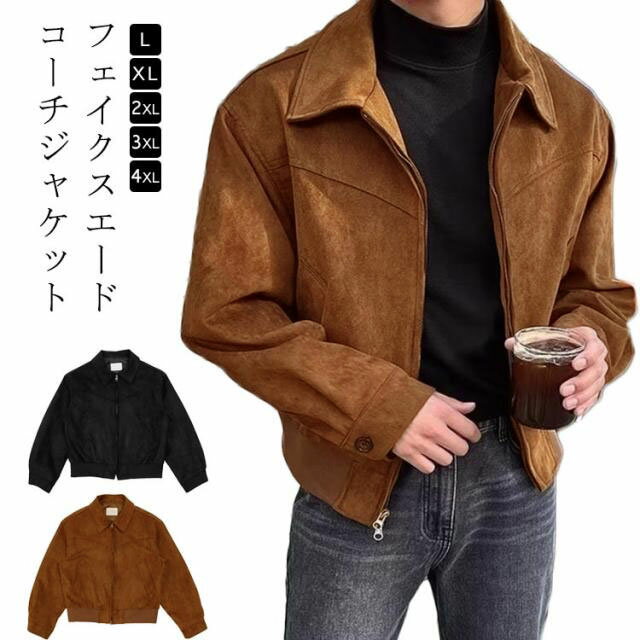 楽天市場】スエード ジップブルゾンの通販