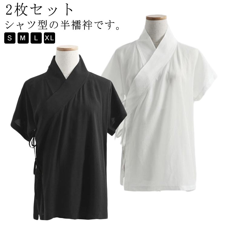 着物下肌着簡単2枚セット！半襦袢快...