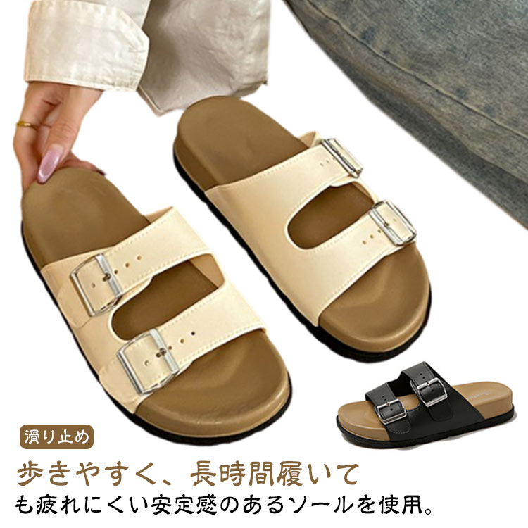 Rakuten - 美脚靴 つっかけ フェミニン サンダル ベルト レディース デザイン 高見え おしゃれ シンプル ぺたんこ カジュアル お洒落 滑り止め カワイイ サンダル 歩きやすい ローヒール サンダル シューズ スリッパ フラット ビーチスリッパ 夏