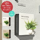 郵便 ポスト 壁付け クーリエ ボトム ポット 造花付き フェイクグリーン メール ボックス 壁掛け おしゃれ シンプル ナチュラル ステンレス 郵便受け エクステリア ガーデン 庭 ガーデン 右扉 左扉 ホワイト ブラウン オンリーワンクラブ MY1-186