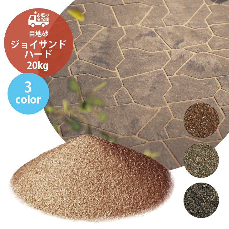 楽天市場】インターロッキングブロック(カラーブラック)(花 楽天市場】インターロッキングブロック(カラーブラック)(花