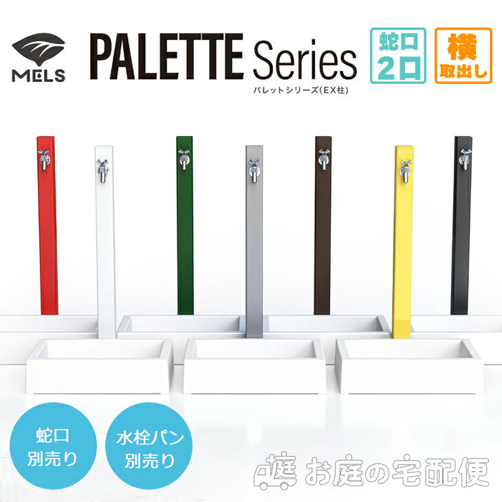 PALETTE ѥå EX ͳ  2 Ф ظ ѥ Ω ץ  ե  Ū...