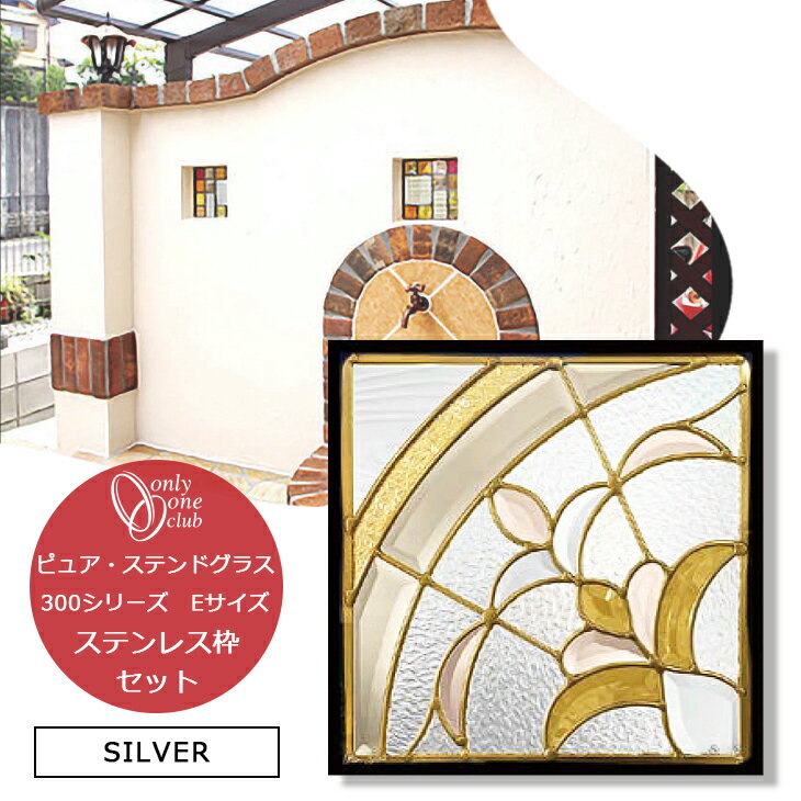 ƥɥ饹 ƥ쥹դ С 300꡼ E ѥ֥å ꡼󥯥  饹 ԥ奢 饹 ...