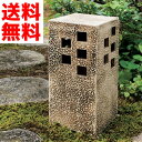 ガーデンオブジェ 信楽焼 灯り スクエア長角 薄茶 ガーデンオーナメント 照明カバー 灯り 庭 和風 庭園 モダン ガーデンアクセサリーおしゃれ MZ3-012 オンリーワンクラブ 送料無料