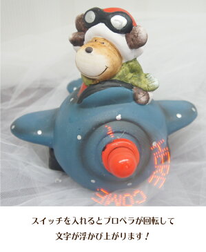 送料無料 訳アリ アウトレット品 トナカイ飛行機Lサイズ LEDライト付 クリスマス特集 おしゃれ オシャレ 可愛い オブジェ 雑貨 置物 ギフト プレゼント オーナメント 照明 明かり ツリー 大きい 家 イルミ イルミネーション お家時間