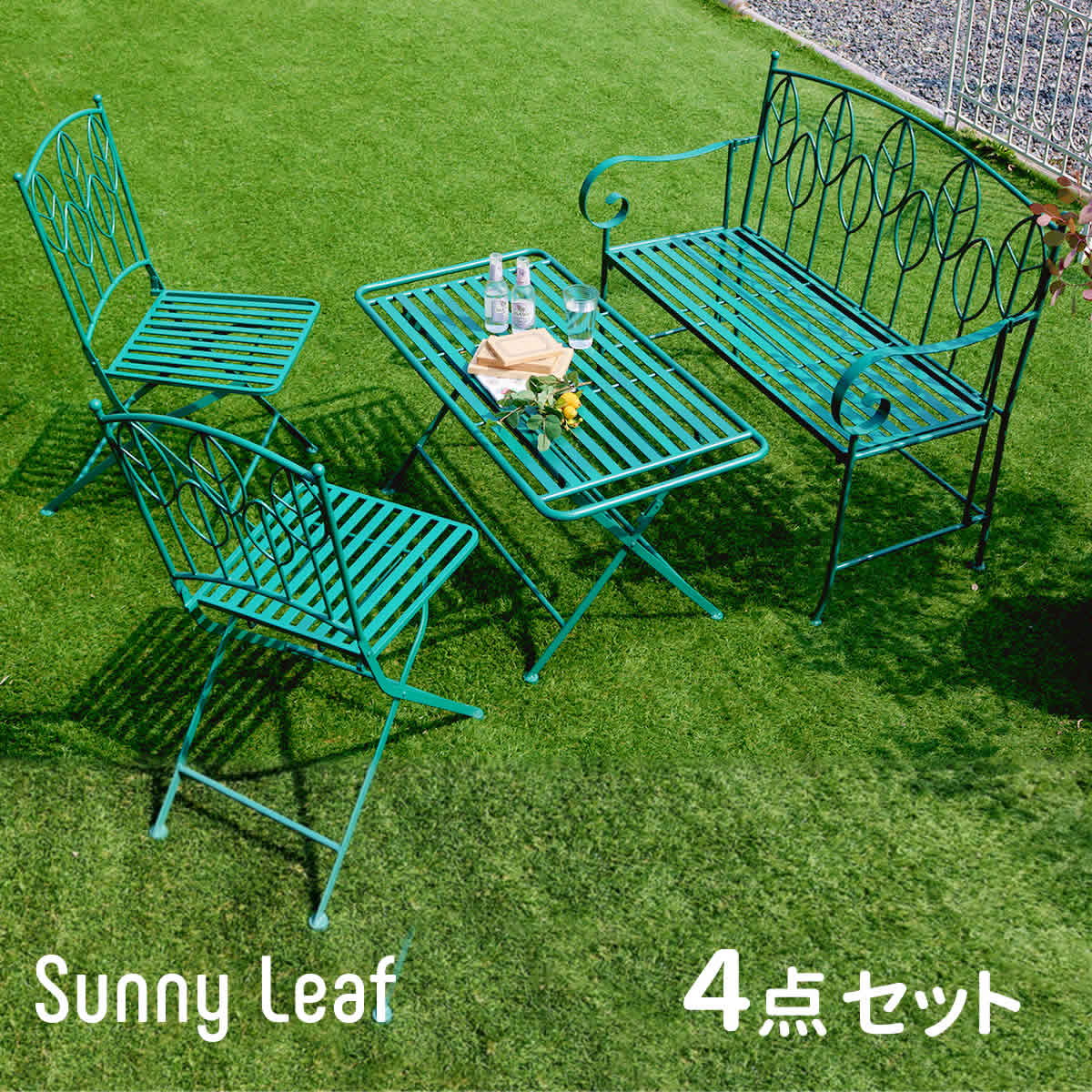 楽天お庭の宅配便アイアン製ローテーブル4点セット 「Sunny Leaf（サニーリーフ）」 SPL-9003CB-4PS 住まいスタイル