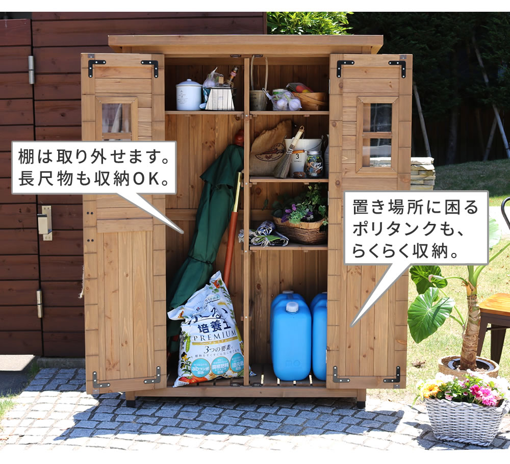 天然木製 カントリー小屋 薄型 [送料無料 屋外 収納庫 物置 倉庫 物置小屋 天然木 木製 木製収納庫 diy キット 棚 木目調 庭 物入れ おしゃれ 大型 北欧 ナチュラル ガーデニング キャンプ アウトドア 家具 ライトブラウン ダークブラウン ]住まいスタイル 3