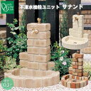 立水栓 水栓柱 不凍水栓柱 ユニット サナンド ブリックタイプ丸型 埋設長さ300 寒冷地仕様 一体型 蛇口 水抜き おしゃれ シンプル ナチュラル 庭 ガーデ...