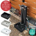 水受け ガーデンパン スクエアパン ネロ 立水栓 水栓柱 水鉢 曲線 シンプル スタイリッシュ 洗い場 ペット ブラック グレー ホワイト オンリーワンクラブ GM3-SPN