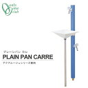 手洗器セット アクアルージュ専用 オプション プレーンパン カレ 手洗い場 洗面 水回り 立水栓 水栓柱 シンプル オシャレ オンリーワンクラブ TK3-E-W...