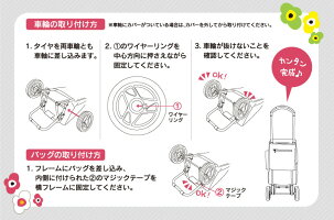 【あす楽】【送料無料】REICHELショッピングカート/レイチェルショッピングカート/ショッピングカート/キャリー/カート/ギフト/エコバック/保温/保冷