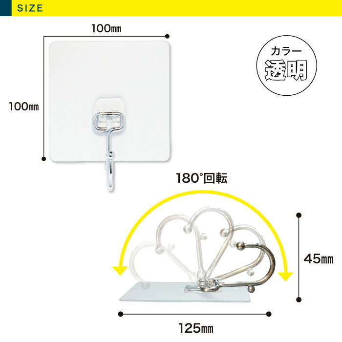 夢ゲンフック1セット(2個入り)|壁 穴開けない 引っかけ 引っ掛け 金具 壁掛け 粘着 強力 超強力 賃貸 ドア掛け おしゃれ 壁掛け 玄関 コート ランドセル キッチンツール 犬 リード ウェットスーツ 時計 かばん 荷物 かわいい 浴室 シャワーフック　夢ゲンシリーズ