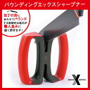 万能研ぎ器 万能刃物研ぎ器 研ぎ BXS17 シャープナー/包丁研ぎ器/マルチ刃物研ぎ/簡易砥ぎ器/研ぎ器/刃物研ぎ/バウンディングXシャープナー/BOUNDINGXSHARPENER/ ショッピング 通販