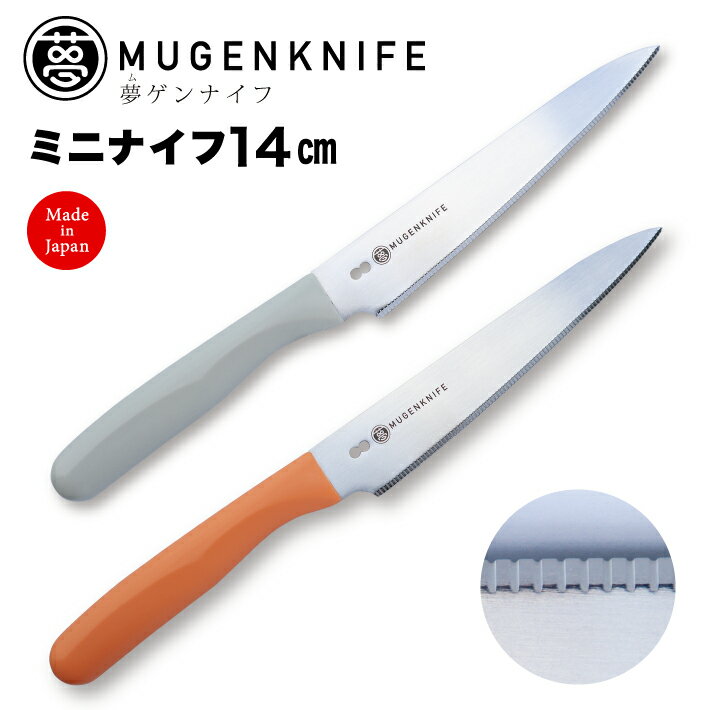 ※上記販売価格はメーカー希望小売価格です。 キッチン キッチン用品 台所 台所用品 料理 お料理 クッキング 時短 プレゼント ギフト 御見舞 退院祝い 全快祝い 快気祝い 快気内祝い お祝い 祝い 新築祝い 新築内祝い 引越し祝い 御挨拶 ごあいさつ 引越しご挨拶 引越し挨拶 引っ越し お宮参り御祝 志 進物 贈答 贈答用 品 品物 誕生日 七五三 入学 卒業 成人 就職 還暦 長寿 内祝い お返し 御返し お祝い返し 返礼品 御礼 お礼 記念品 景品 粗品 お土産 ギフト 忘年会 新年会 二次会 送別会 転勤 退職 定年退職 帰省土産 バレンタインデー バレンタインデイ Valentine's day ホワイトデー ホワイトデイ White Day お花見 ひな祭り 端午の節句 こどもの日 プレゼント 女子会 パーティー パーティ ハロウィン ハロウィーン ハロウィンパーティー ハロウィンナイト Halloween クリスマス クリスマスプレゼント クリスマス会 Christmas Xmas X'mas X mas 結婚式 結婚祝い 引き出物 引出物 披露宴 結婚内祝い 出産祝い 出産内祝い 手土産 帰省土産 挨拶回り ご挨拶 年始 御年賀 お年賀 御年始 お年始 桃の節句 端午の節句 母の日 父の日 初盆 お盆 御中元 お中元 お彼岸 残暑御見舞い 残暑見舞い 寒中御見舞い 寒中見舞い 敬老の日 お歳暮 御歳暮 61歳 還暦祝い 70歳 古希祝い 77歳 喜寿祝い 80歳 傘寿祝い 88歳 米寿祝い 90歳 卒寿祝い 99歳 白寿祝い 100歳 百寿祝い 108歳 茶寿祝い 111歳 皇寿祝い 120歳 大還暦祝い 御開店祝 開店御祝い 開店お祝い 開店祝い 開業祝い 御開業祝 周年記念 お餞別 贈答品 粗品 開院祝い お父さん お母さん 兄弟 お兄ちゃん 弟 姉妹 お姉ちゃん 妹 子供 子ども こども 祖母 おばあちゃん 祖父 おじいちゃん 奥さん 嫁 彼女 旦那さん 姑 彼氏 友達 友人 ご近所さん 隣人 先生 職場 上司 部下 取引先 先輩 後輩 同僚 10代 20代 30代 40代 50代 60代 70代 80代 90代乃木坂/乃木坂46/乃木坂工事中/通販王1. 凸凹刃が力を入れずに食材へ鋭く食い込みます薄皮トマトもスッと入る！