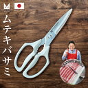 SANSHIN/三進興産 ソルボライト 【L：26.5～27.5cm】