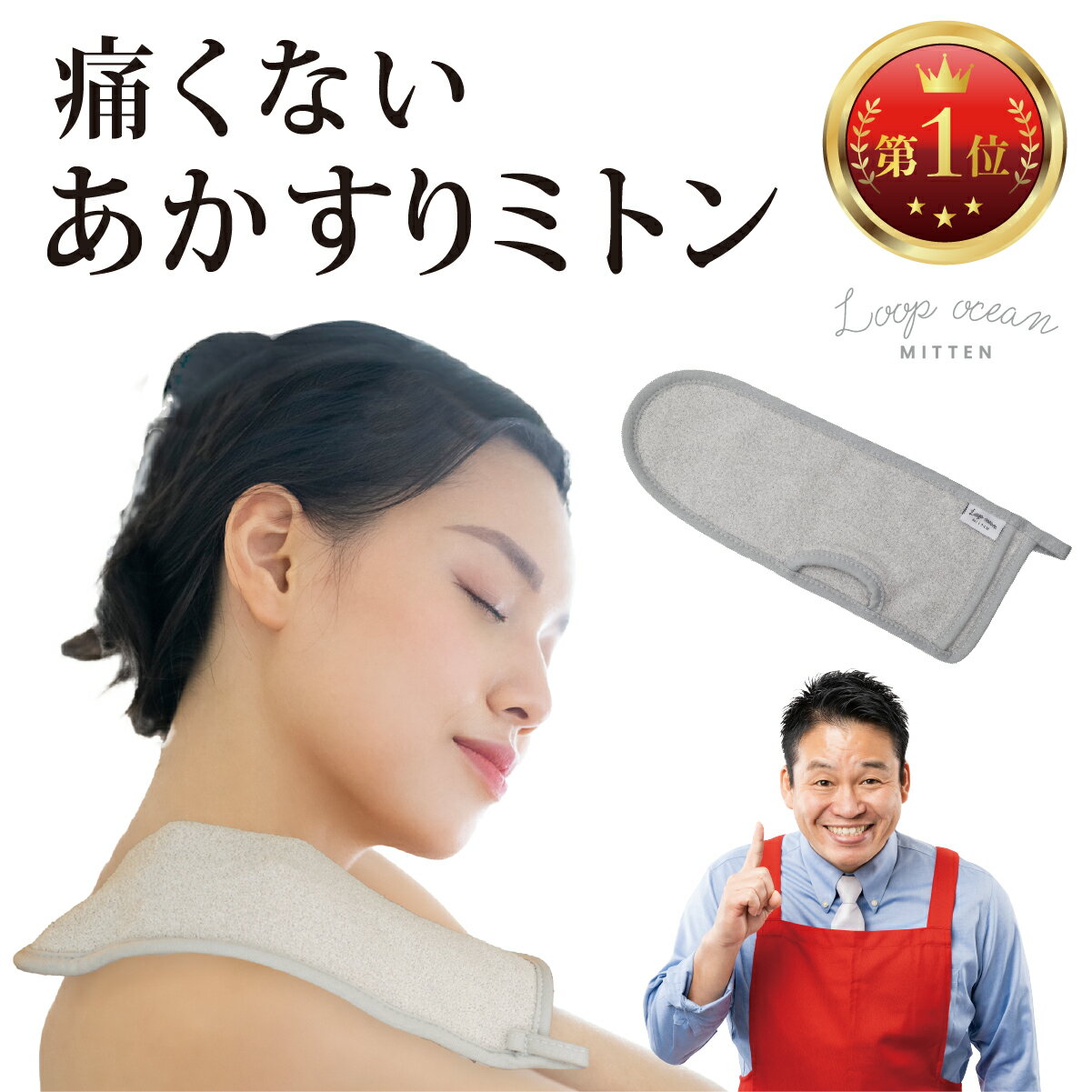 10％OFF 日本製 あわもん ボディタオル awamon 楽天1位 / 約20×90cm バスグッズ ウォッシュタオル 浴用タオル タオル ボディウォッシュ ボディータオル 泡立ち 子供 体洗い 体洗うギフト SALE バーゲン 送料無料