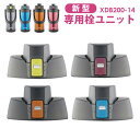 XDB200-14voda ステンレスダイレクトボトル2000栓ユニット/2.0L/2.0リットル/2WAYボトル/直飲み/水筒/直飲/ダイレクトボトル/スポー...
