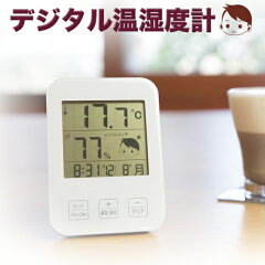 https://thumbnail.image.rakuten.co.jp/@0_mall/emiplus-kyowa/cabinet/dht-14/imgrc0087470788.jpg