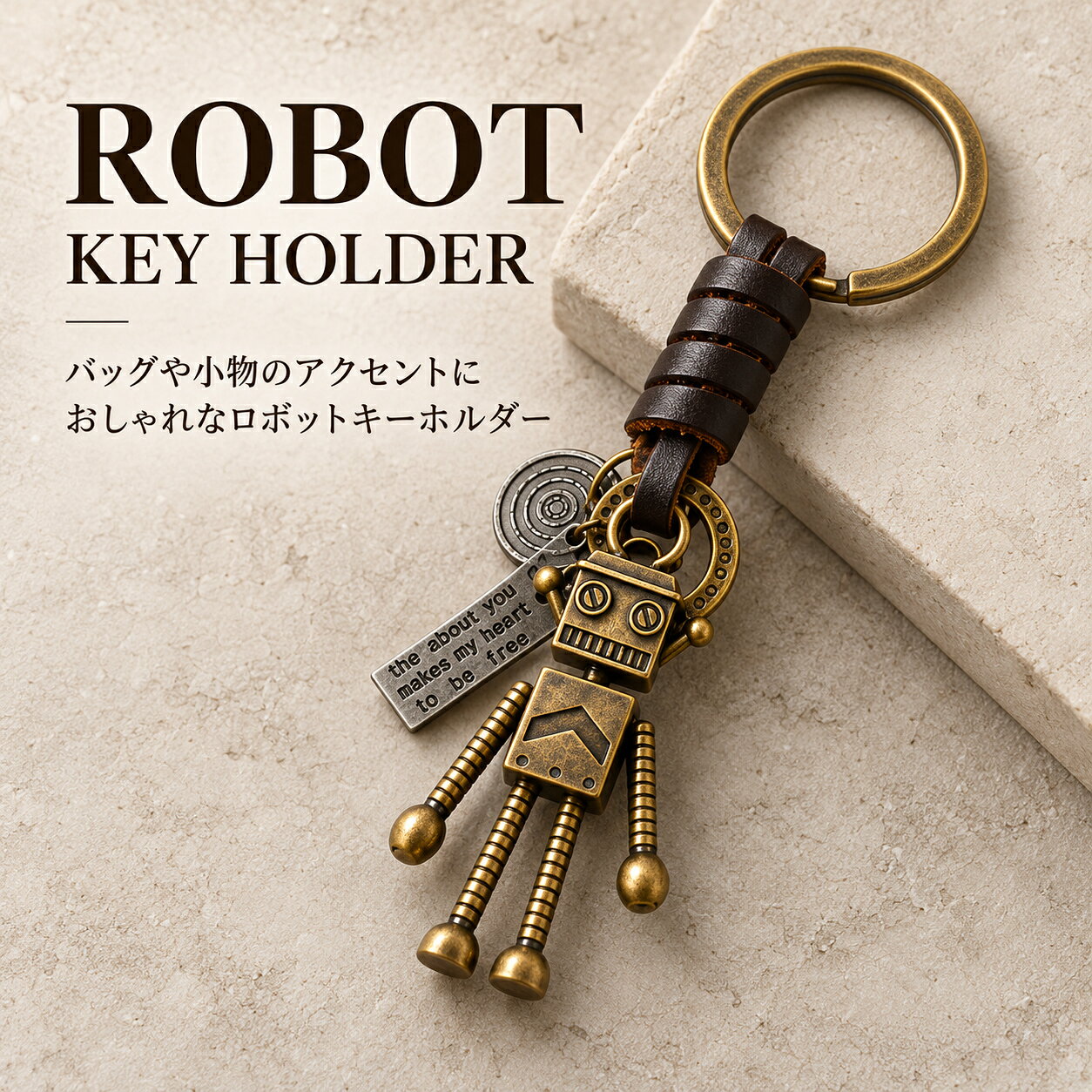 【一点もの】ハンドメイド ロボット チャーム バッグ 帽子 赤 茶色 海外製 楽天市場】ロボットチャーム（バッグ・小物・ブランド雑貨）の通販