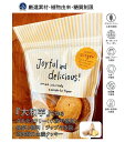 ランキング1位獲得 玄米粉 生姜クッキー 100g 父の日 お中元 ヴィーガン グルテンフリー オーガニック 糖質制限 糖尿病 健康志向 妊婦 安心 安全 お菓...