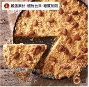 母の日 クッキー缶 プチギフト 4缶以上送料無料 銀河クッキー ナッツクッキー スズラン缶 お菓子のミカタ プチギフト 缶入り クッキー 缶 お菓子 かわいい 可愛い おしゃれ スイーツ プレゼント ギフト 入学祝い 卒業式 入学式 誕生日 手土産 退職 内祝