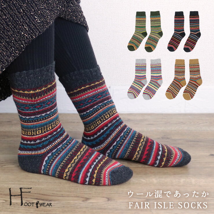 C \bNX fB[X 炩  E[ ~h pC tFAAC H ~   ₦΍ ΍ H FOOTWEAR GC`tbgEFA O[ x[W `R[ O[ }`J[ |gK FAIR ISLE