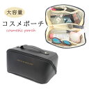 【LINEお友だち登録で300円OFF】 コスメポーチ コスメ ポーチ 化粧ポーチ 小物入れ 大容量 トラベルポーチ バニティポーチ メイクアップポーチ レディース 旅行 時短 OL 学生 シンプル おしゃれ 機能的 撥水 WA-260
