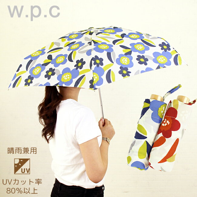 ワールドパーティー 日傘 レディース wpc w.p.c 折りたたみ 傘 晴雨兼用 雨傘 日傘 BE-01880 花柄 x9s