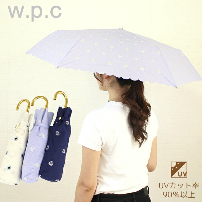ワールドパーティー 日傘 レディース wpc w.p.c 折りたたみ 日傘 801-119 花柄 刺繍 x9s