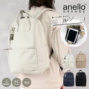 anello リュック メンズ リュック レディース おしゃれ 大人 撥水 a4 pc パソコン スマホ タブレット 置けルンです 大容量 多機能 ママ デイパック バックパック 通学 マザーズバッグ メンズ カジュアル シンプル 学生 旅行 アネログランデ 黒 ブラック anello GTH3091Z