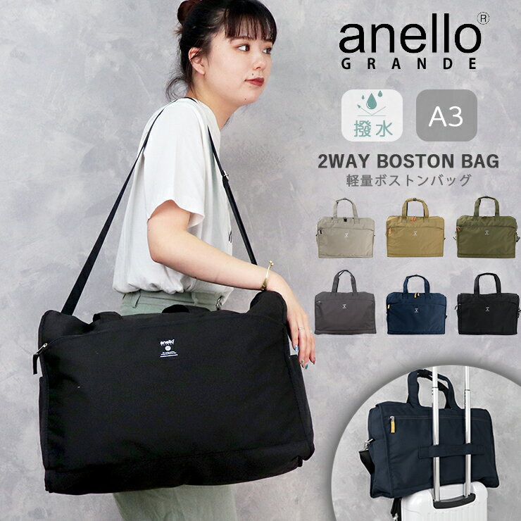 ں50%OFFݥȯۥܥȥХå 礭  ǥ    ι 2 3  Хå a3 36L ι ¿Ǽ ꡼  ץ İ  л ͥ anello GTM0178Z