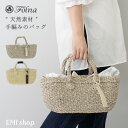 【全品10%OFFクーポン】 かごバッグ トート ブランド 浴衣 カゴバッグ レディース かご ハンドメイド あずま袋 トートバッグ かわいい おしゃれ ナチュラル 夏 マチあり インナーバッグ バッグ FOLNA フォルナ k765004 Maize Azuma bag