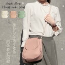 レガートラルゴ ミニショルダーバッグ レディース 【お得なクーポン発行中】ショルダーバッグ レディース Hugmebag 斜め掛け 軽い 大人 キレイめ 小さめ ソフトフェイクレザー かるい 軽量 通勤 通学 旅行 肩掛け バッグ かばん おしゃれ 可愛い かわいい ナチュラル レガートラルゴ LG-P0332 ギフト プレゼント