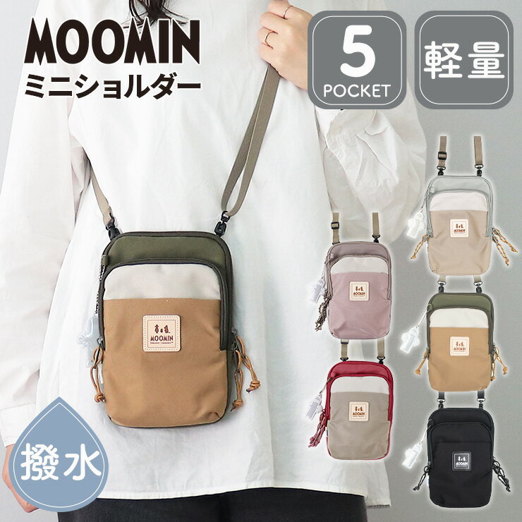 Rakuten - 【アフターSALE★全品100円OFFクーポン】 スマホショルダー スマホポーチ ショルダーバッグ ムーミン ミイ レディース 撥水 軽量 肩掛け ななめ掛け 小さい moonin おしゃれ 可愛い ミニバッグ ミニショルダー 軽い グレー グリーン ブラック ピンク レッド RMNL-01
