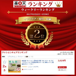 豊富なカラーバリエーション!低反発スツール布製椅子【日本製】