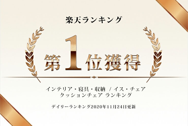 【最大1000円OFFクーポン発行中】低反発 クッション 座布団 日本製 丸 円 フロアクッション リビング 厚い 厚手 低い ローテーブル用 床 座椅子 丸スツール 丸クッション 円クッション ラウンドクッション 北欧 かわいい おしゃれ 洗濯 2個セット 12cm 40×40 コットン