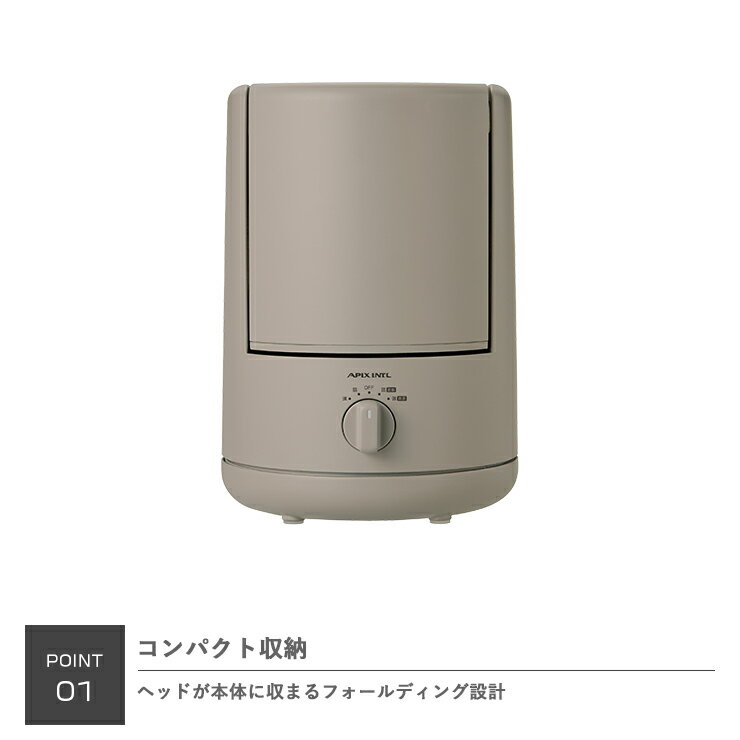 サーキュレーター DCモーター コードレス 扇風機 充電式扇風機 ファン 小型 コンパクト 首振り 上下左右首振り 暑さ対策 送風 充電癜風機 USB充電 シンプル おしゃれ グレー キャンプ アウトドア 倉庫 店舗 風量2段階 換気 空気循環器 アピックス APIX AFC-270B