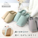 お掃除スリッパ 洗える M L メンズ レディース 室内 おしゃれ 前詰まり スリッパ 北欧 23cm 26cm コットン混 モップスリッパ ルームシューズ ゆ...