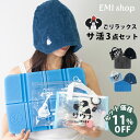 【LINE限定300円OFFクーポン配布】 サウナセット ごリラックス サウナハット サウナマット 折りたたみ スパバッグ レディース メンズ サ活 今治タオル 日本製 温泉バッグ 瞑想 大きめ 洗える 速乾 サウナ