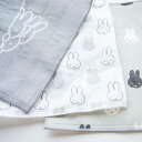 【5/7まで★10%OFFクーポン】 かや織ふきん ミッフィー miffy 同デザイン3枚セット ふきん 台拭き ハンカチ 食器 吸水 手洗い可能 北欧 グレー...