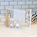 【最大2000円OFFクーポン!】 ふきん掛け ミッフィー ふきん ハンガー ホワイト ふきん干し 折りたたみ タオル掛け 3連 軽量 コンパクト おしゃれ ナ...