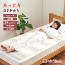 【5/7まで★10%OFFクーポン】 電気敷毛布 椙山紡績 電気毛布 冬物寝具 丸洗い 電気 ひざ掛け ダニ退治 室温センサー 足元 暖房 シングル あったか ...