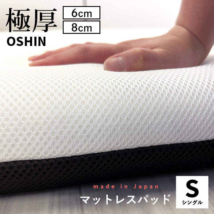 マットレスパッドマットレスシングル...