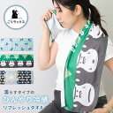 クールタオル 冷感タオル 100cm 冷却タオル ひんやりタオル ごリラックス メンズ 男性 アウトドア サウナ 子供 子ども かわいい