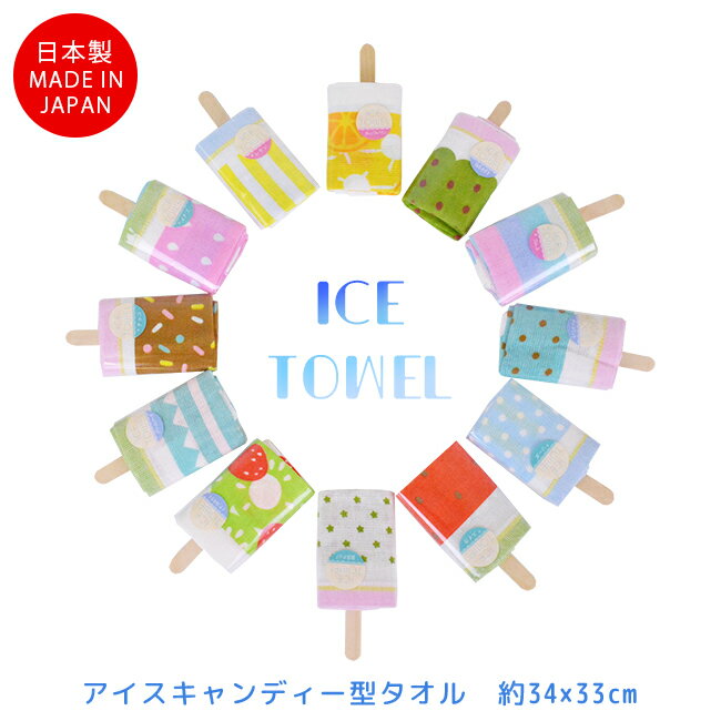 楽天市場】クリームソーダ（フェイスタオル｜タオル）：日用品