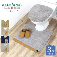 https://thumbnail.image.rakuten.co.jp/@0_mall/emishop/cabinet/seikatuzakka/toiletry/calm2021/cal20210122-3s_00.jpg