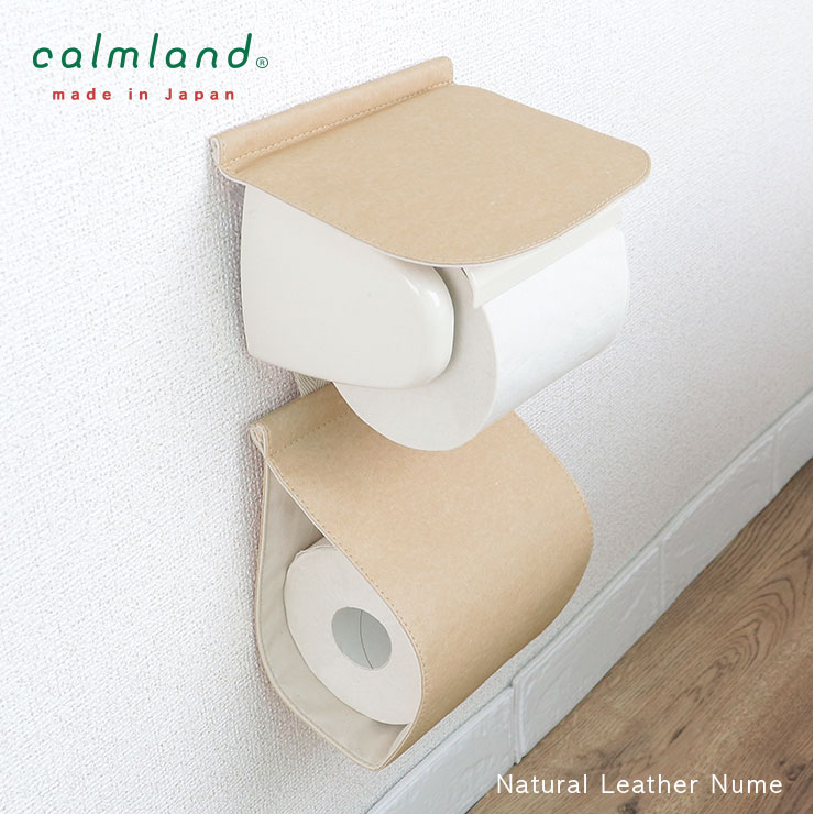 ペーパーホルダーカバー レザー調 洗える 単品 おしゃれ calmland カームランド ナチュラルレザー トイレタリー ナチュラル シンプル 便所 お手洗い 日本製 ベージュ ヌメ カバー トイレカバー 洗濯可 丸洗いOK シーズンレス TNL-5438