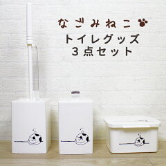 https://thumbnail.image.rakuten.co.jp/@0_mall/emishop/cabinet/seikatuzakka/toiletry/imgrc0071821142.jpg